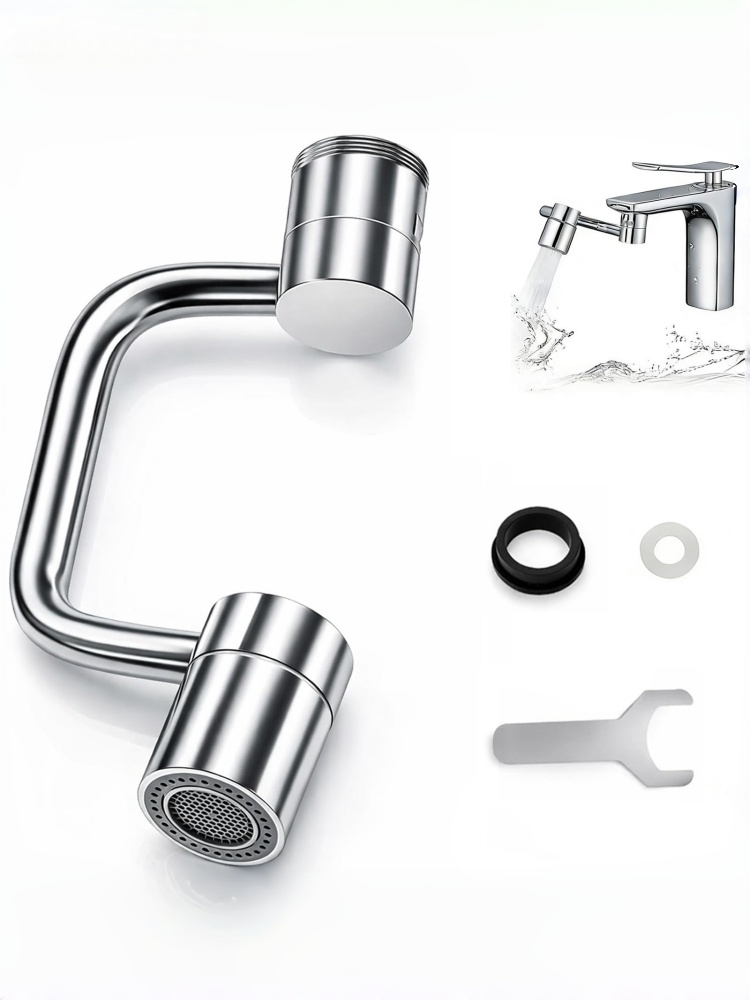 PJ2603C01 1080° Rotating Faucet Brass Extender 